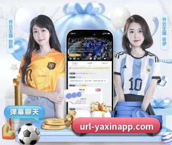 关于我们 - 体育资讯内容服务(yaxin)